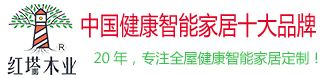 重慶紅塔木業有限公司